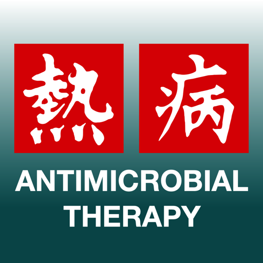 Sanford Guide:Antimicrobial Rx icon