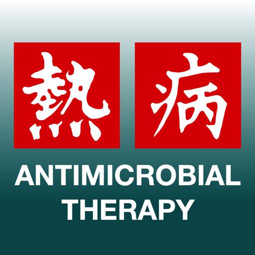 Sanford Guide:Antimicrobial Rx 4.2.11
