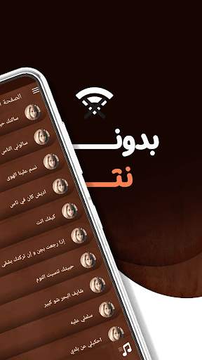 جميع اغاني فيروز بدون نت|كلمات 1 تصوير الشاشة