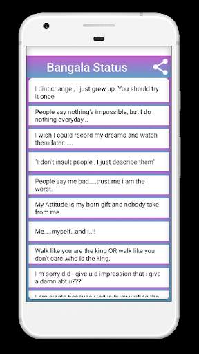 Bangla Status screenshot 2