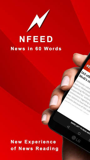 Nfeed - Hindi Short News Headlines in 60 Words screenshot 1