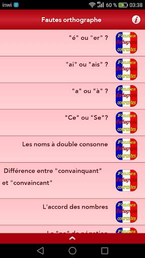 Fautes d'orthographe courantes 2020 скриншот 1