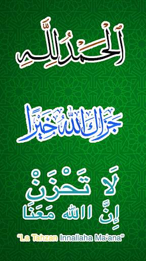 Sticker islamic moslem for Wha screenshot 4