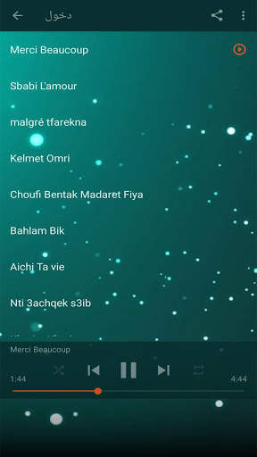 أغاني الشاب حسام بدون أنترنيت screenshot 1