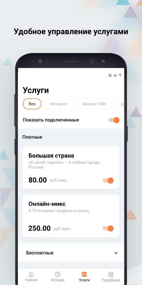 K-mobile screenshot 3