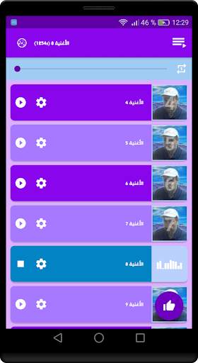 أغاني الشيخ الهامل بدون انترنت Cheikh el hamel 6 تصوير الشاشة