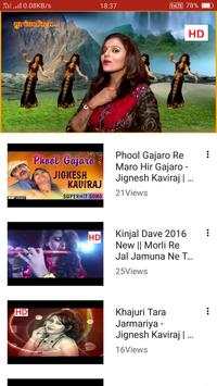 Gujarati Song 🎼 screenshot 4