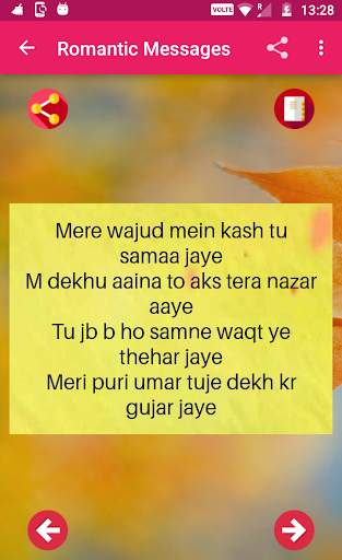 Love Sms Messages 2023 screenshot 13