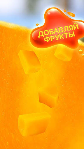 Реал Напитки Пить Симулятор скриншот 2