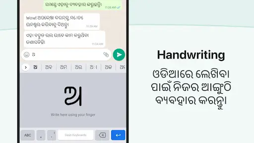 Odia Keyboard screenshot 2
