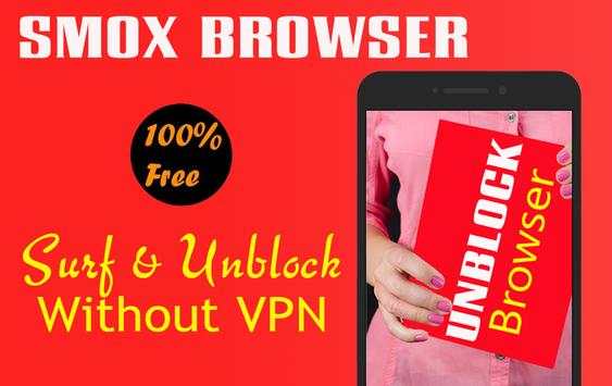 Semox Browser - Unblock Websites Without VPN screenshot 1