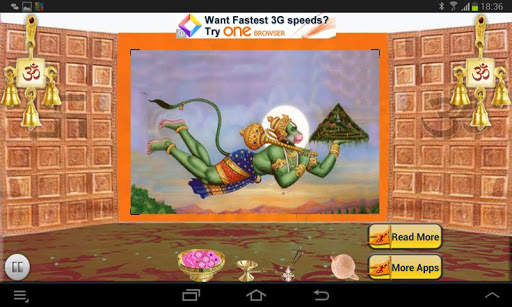 Hanuman Chalisa screenshot 1