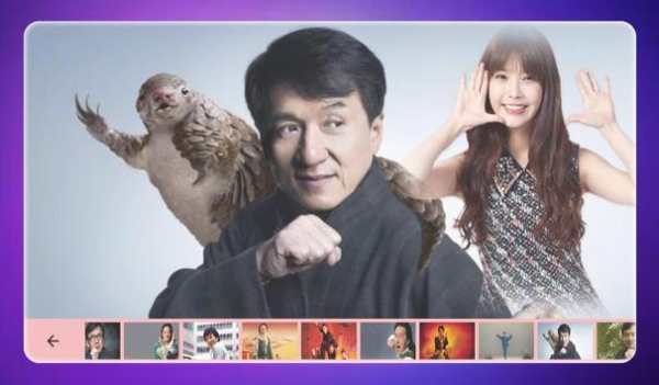 Click With Jackie Chan screenshot 1