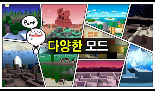 밀크초코 screenshot 9