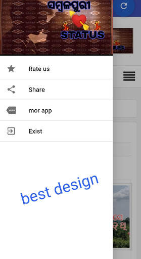 Sambalpuri status 2021 screenshot 1