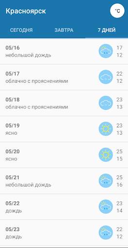 Погода скриншот 3