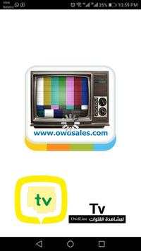 TV owdline screenshot 1