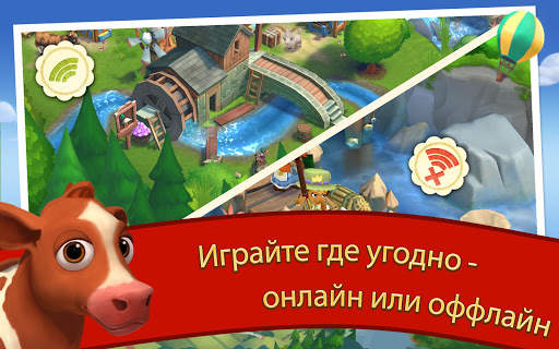 FarmVille 2 Cельское уединение скриншот 15
