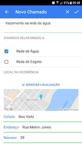 CAER Mobile screenshot 1
