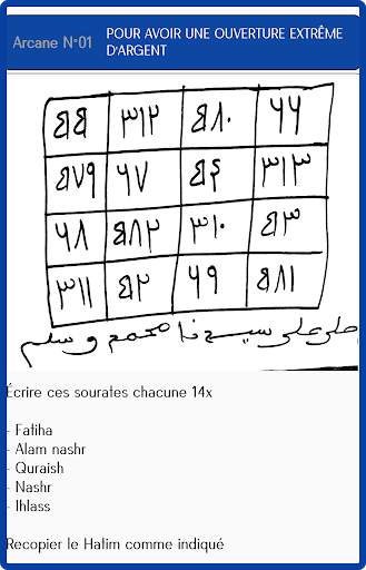 Mon chapelet Ma solution screenshot 5