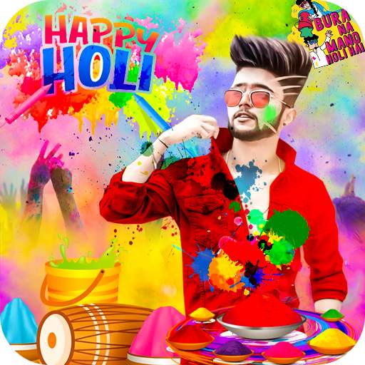 Holi Photo Frame screenshot 7