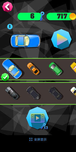Race in Car screenshot 2
