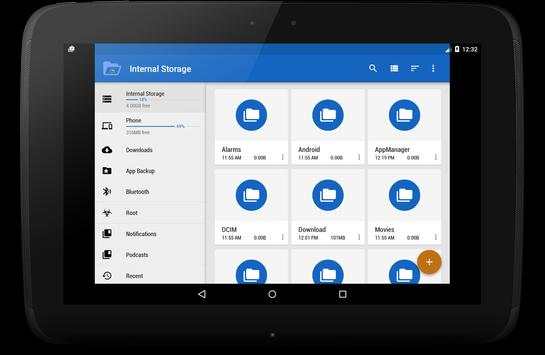 File Manager screenshot 7