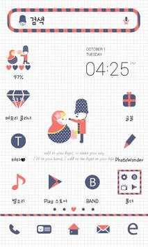 Russian doll dodol launcher screenshot 1