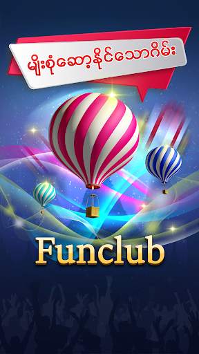 Shan Koe Mee - Fun Club ရွမ္းက screenshot 4