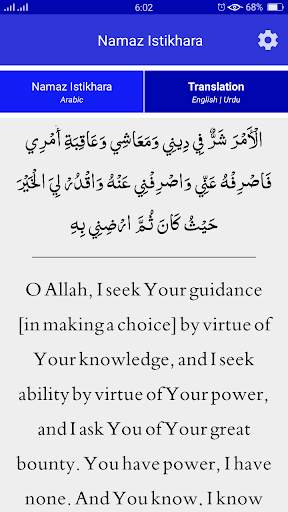 Salat Al Istikhara Dua & Prayer Method screenshot 5