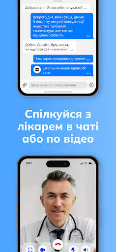 Helsi скриншот 5