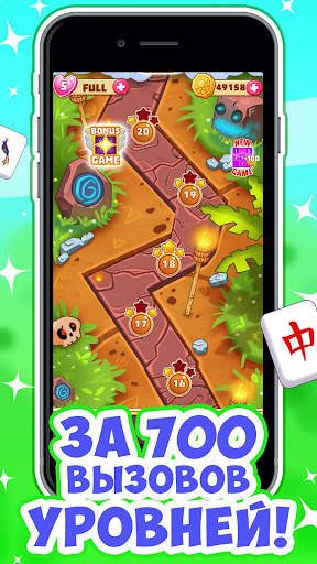 Mahjong Quest скриншот 2