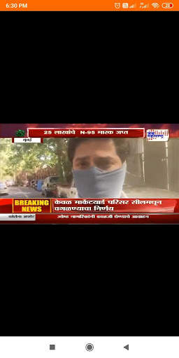 Marathi Live TV News screenshot 6