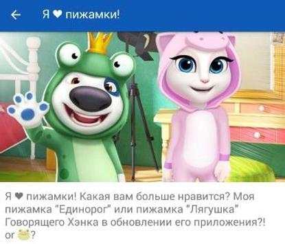 Анжела скриншот 3