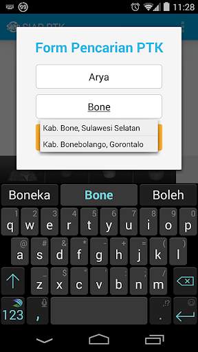 SIAP SIMPATIKA screenshot 2