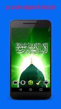 12 RabiulAwal Wallpapers screenshot 4