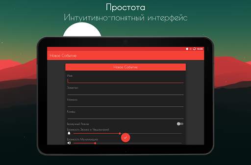 Контроль Звука 8 تصوير الشاشة