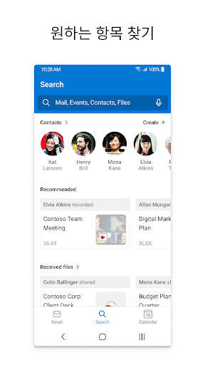 Microsoft Outlook screenshot 4