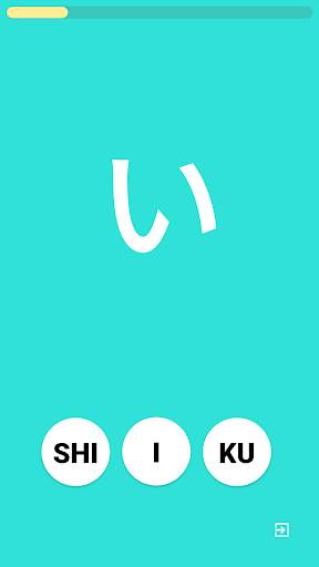 Hiragana Easy - Learn Japanese screenshot 3