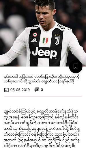 Football Live News screenshot 3