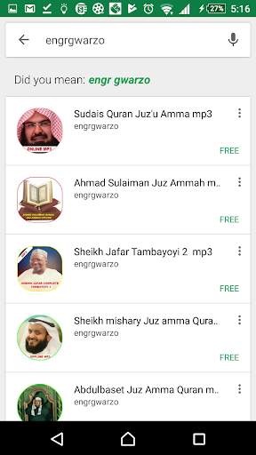 KUNDIN TARIHI 2 MALAM AMINU  DAURAWA screenshot 3