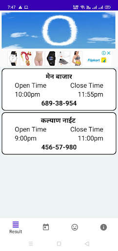 Kalyan Satta Matka Fix Ank OTC screenshot 4
