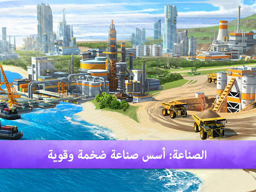 Little Big City 2 5 تصوير الشاشة