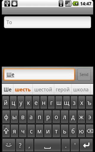 Russian for AnySoftKeyboard screenshot 1