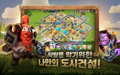 클래시 붐(Clash Boom) screenshot 4