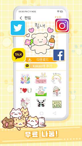 TextSticker 2023 WAStickerApps screenshot 4