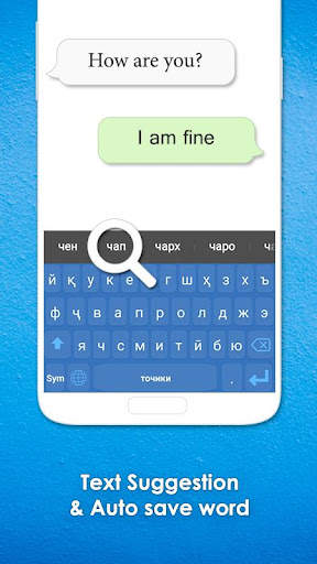 Tajik Keyboard: Tajik Language Keyboard screenshot 2
