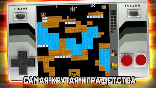 Денди Танчики скриншот 1