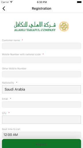 AlAhli Takaful Mobile screenshot 1