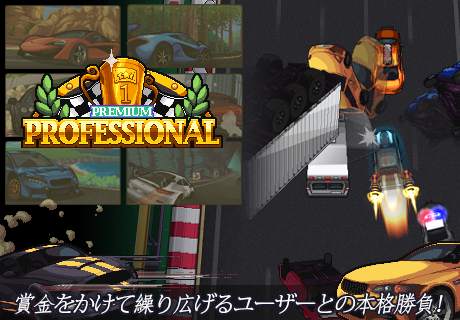 ピクセルレーシング screenshot 3
